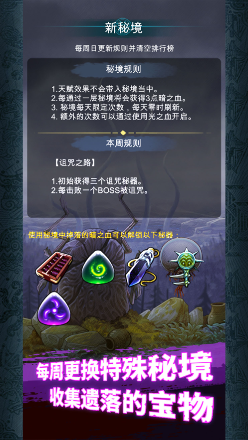 阿比斯之旅完整2021