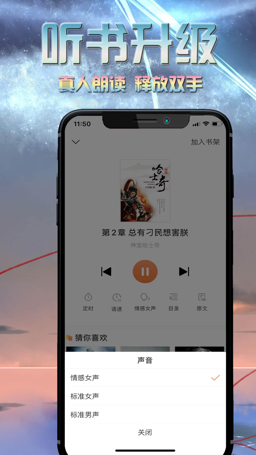爱米小说V2.0.0最新下载入口