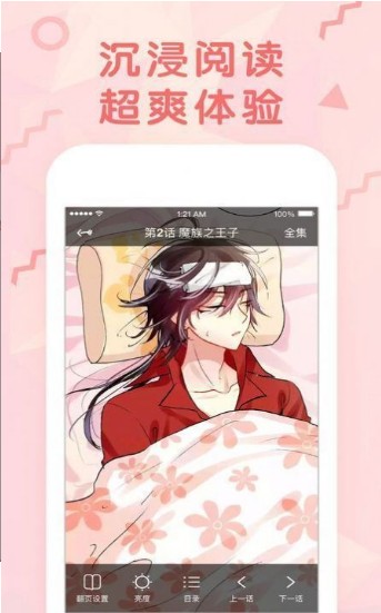 重考生丹雅69话免费