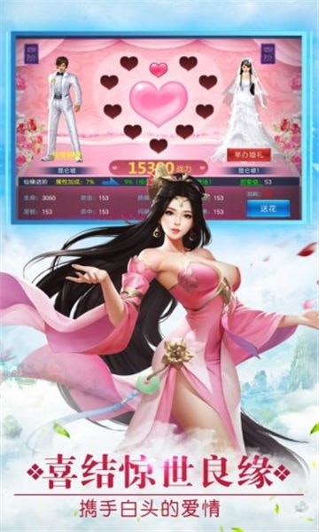 无双之王手游