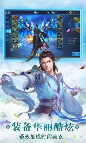 无双之王手游