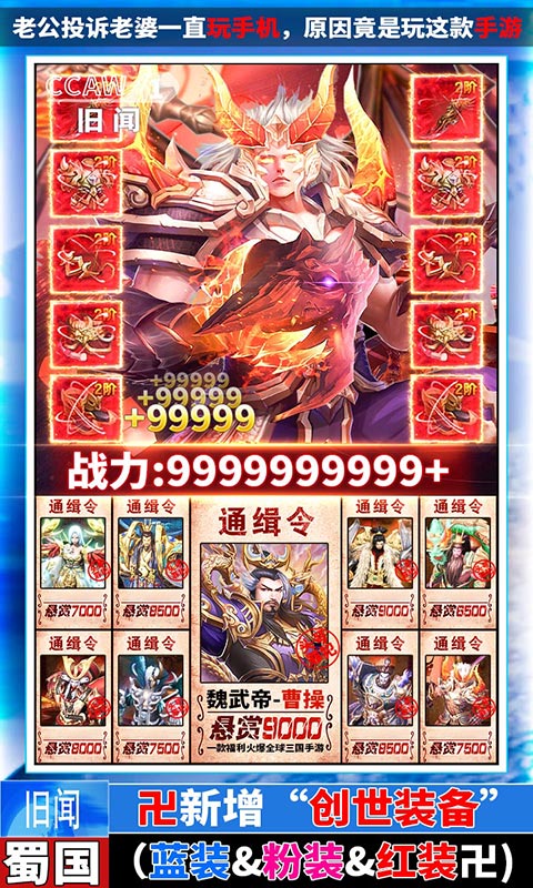 武器之王2021最新版