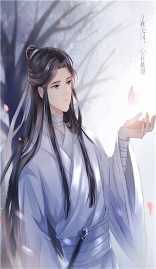 天官赐福漫画在线阅读