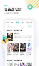 顾偶小说网站