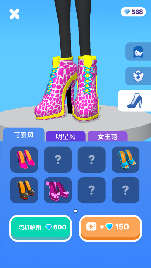 高跟我最美最新版