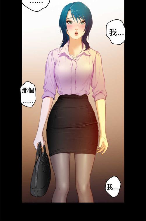 同居漫画的大结局含义