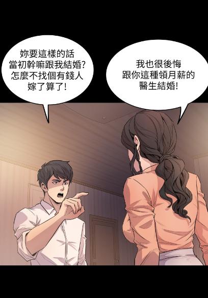 同居漫画的大结局含义