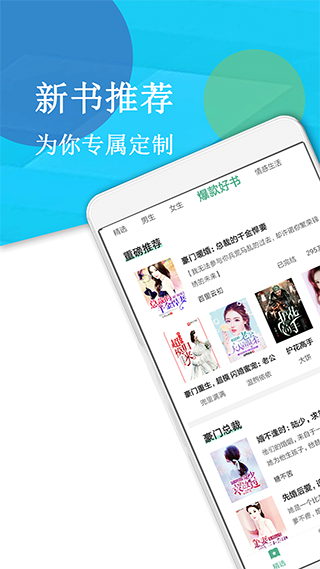风云小说清爽版