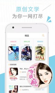 另类小说最新版本下载