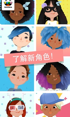托卡理发店3