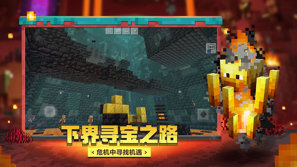 我的世界21w07a更新版