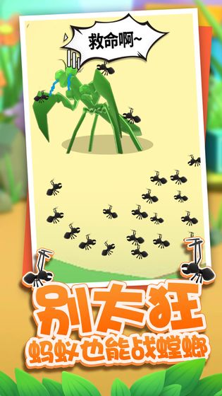 虫虫冲冲冲兑换码