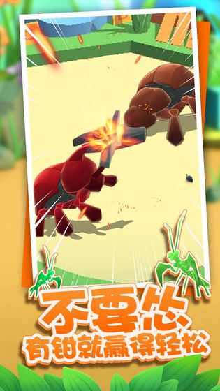 虫虫冲冲冲兑换码