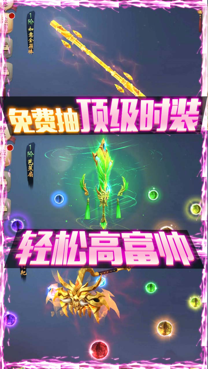 重生之明月传说
