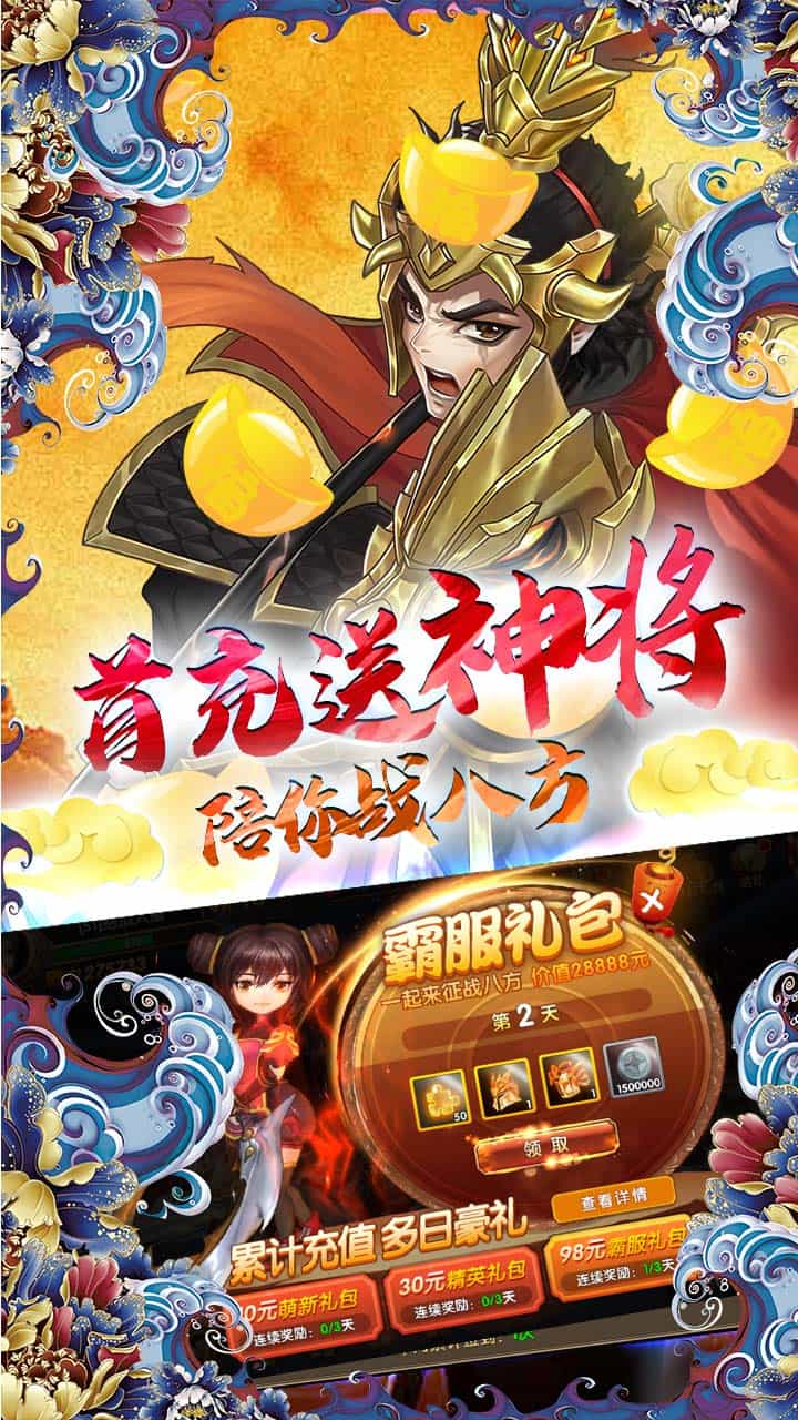 三国将无双ss武将