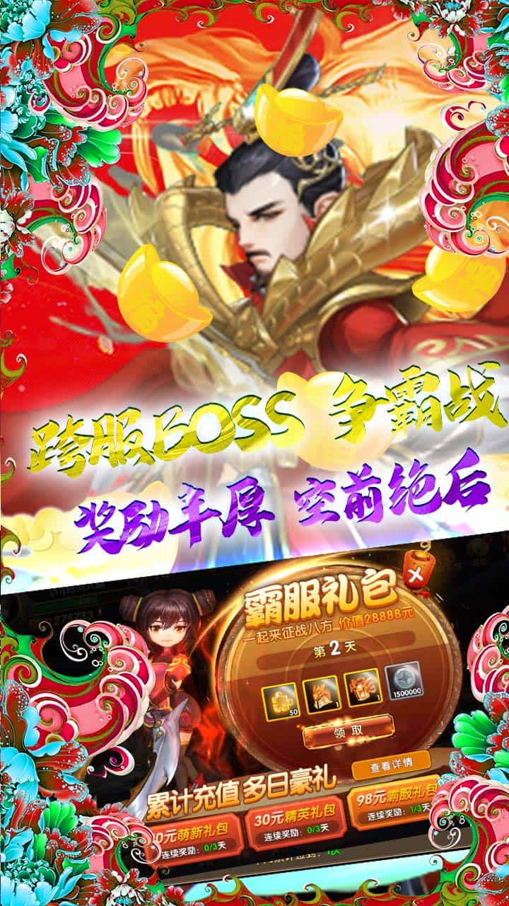 三国将无双ss武将