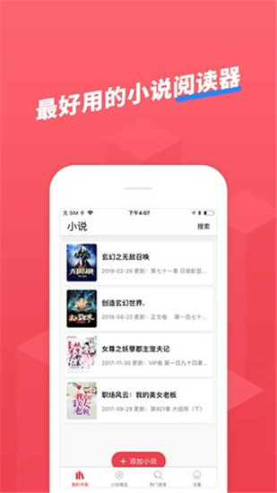 小小追书最新网址