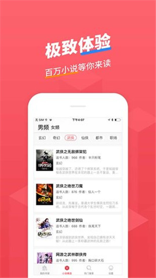 小小追书最新网址