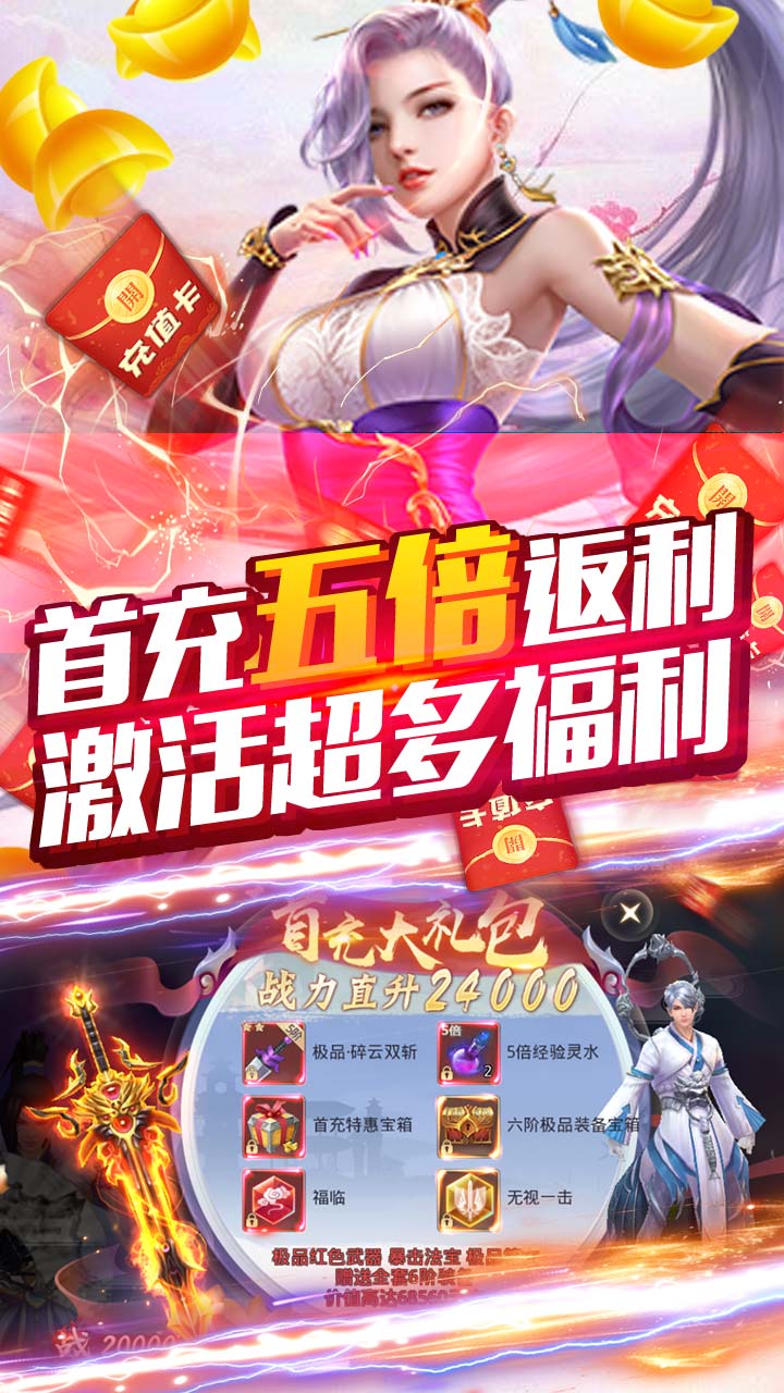 莽荒纪2021最新版