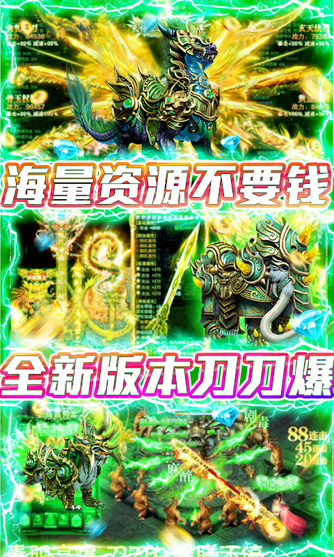 狂神无双2021