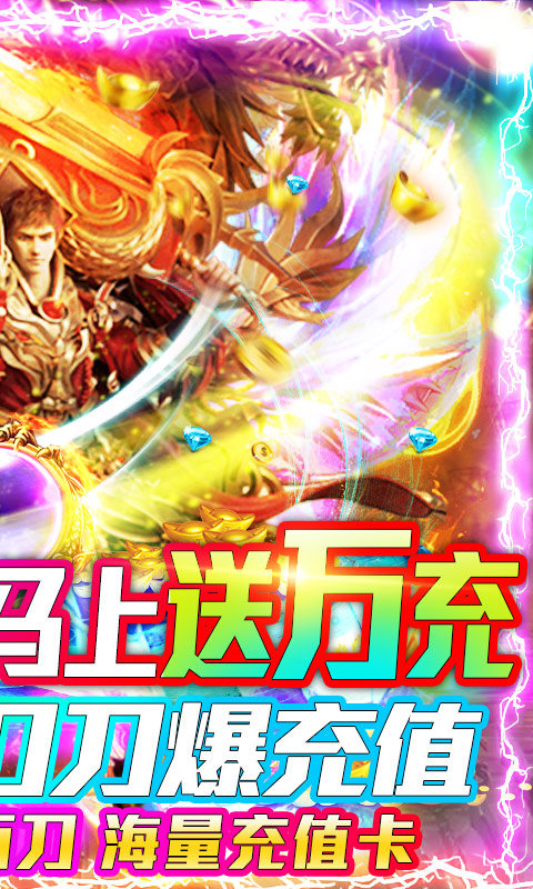 狂神无双2021