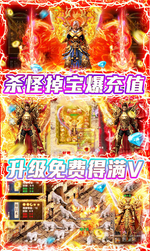 狂神无双2021
