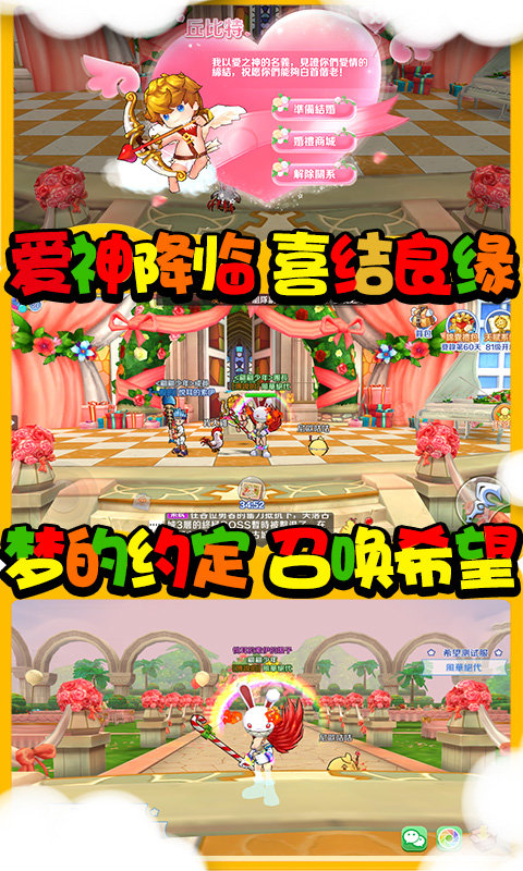 最Q幻想手游
