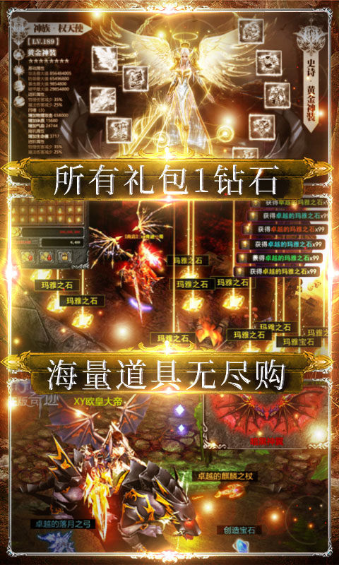 狩游世界2021