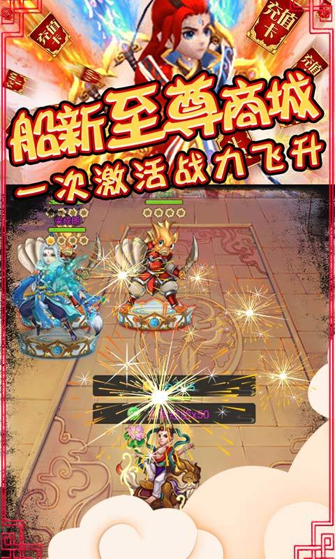 众神之域2021最新版