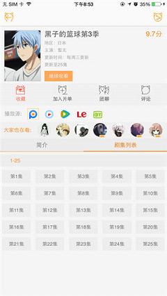 58动漫网兰斯寻找小光