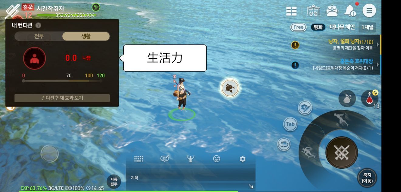 剑灵2