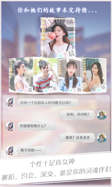 together bnb 正版下载