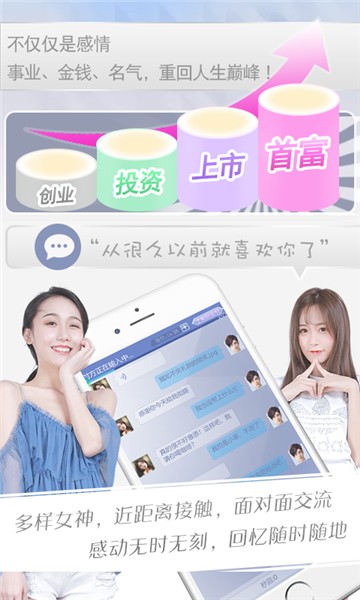 together bnb 正版下载