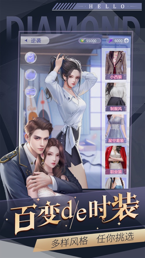 恋爱进行时最新版