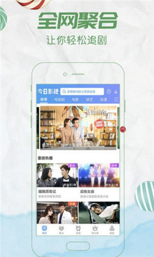 飞鸟影视在线看下载最新版