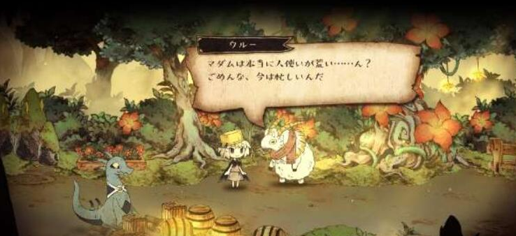槽糕国王与杰出勇者