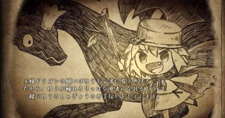 槽糕国王与杰出勇者