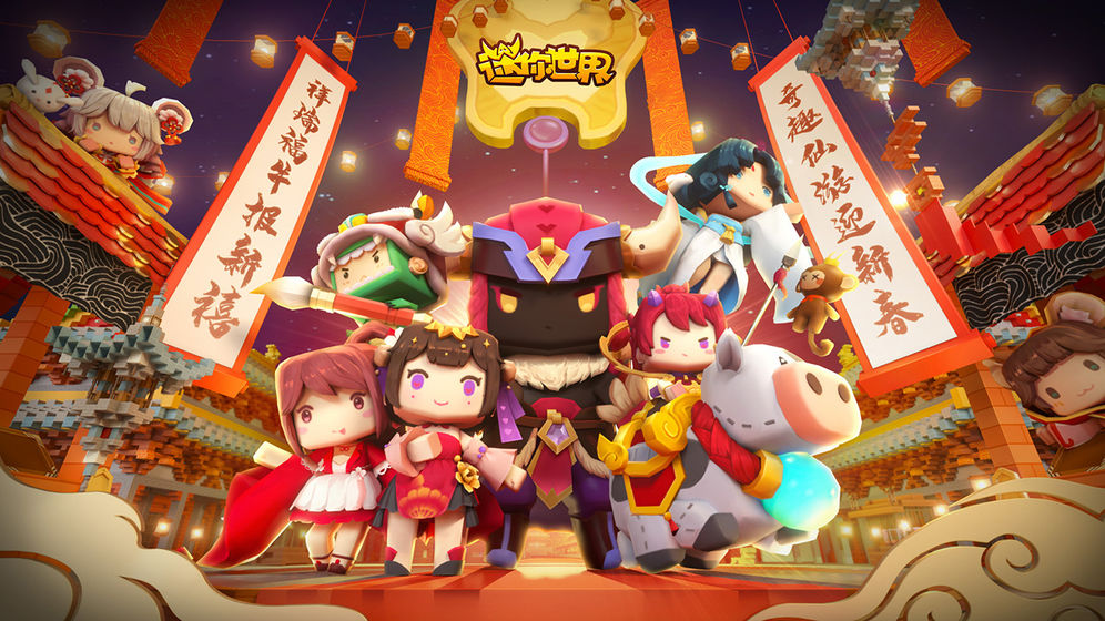 迷你世界更新版雨林