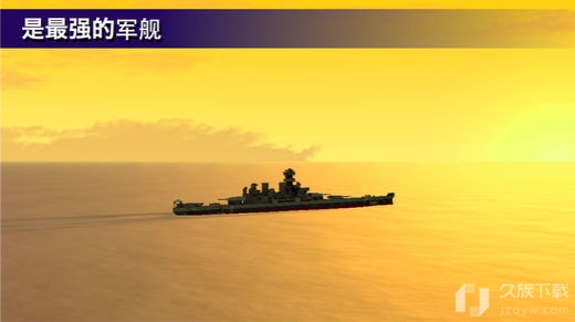 战舰打造2021最新版