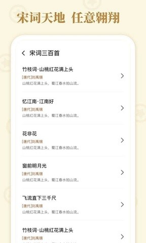欢乐连连通
