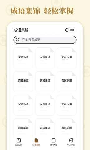 欢乐连连通