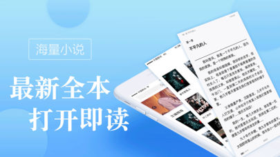 御书宅手机自由阅读网