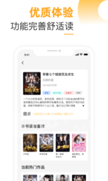 榴莲免费小说免费阅读