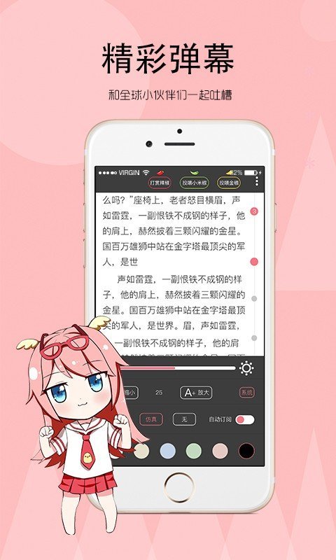 宝书网小说txt免费下载