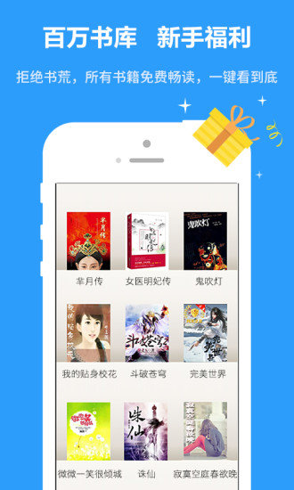 宝书网小说txt免费下载