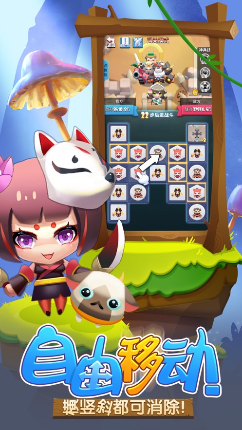 合成与消除