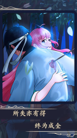 一定要他爱上我3