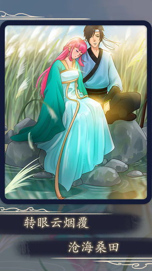 一定要他爱上我3