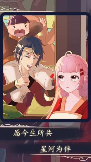 一定要他爱上我3成就