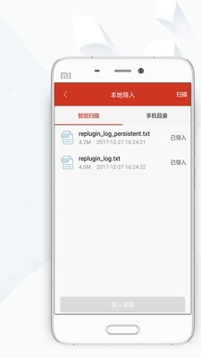 顶点小说旧版本ios下载